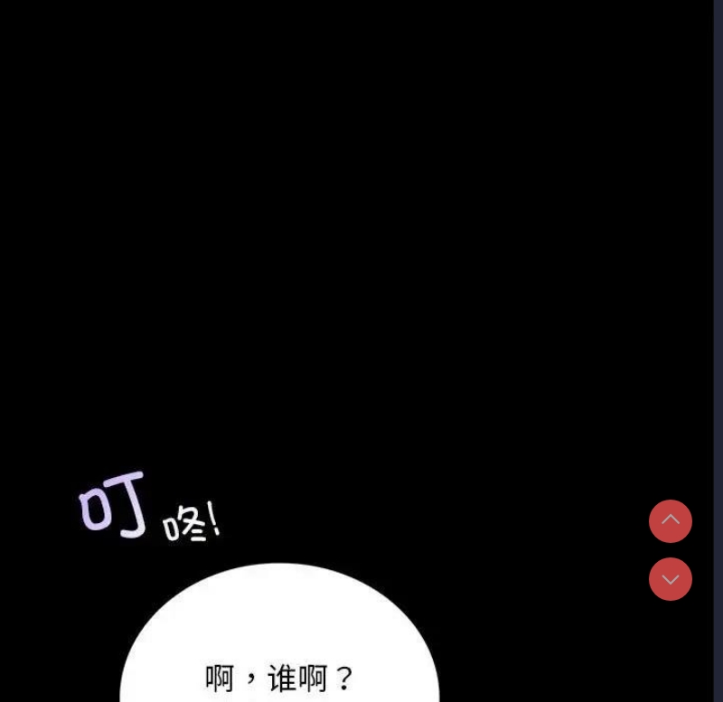 背叛的开始