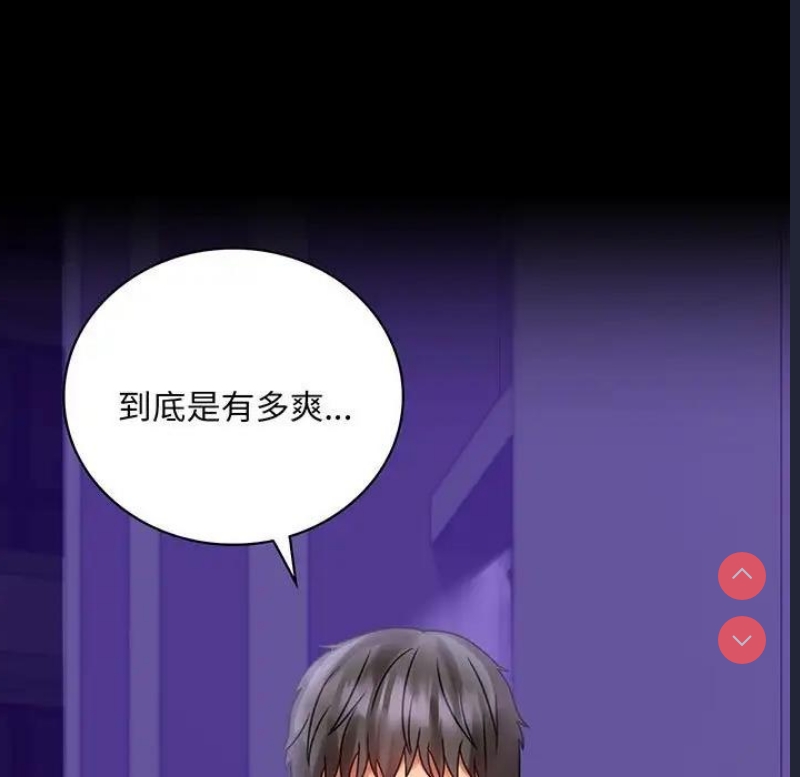 背叛的开始