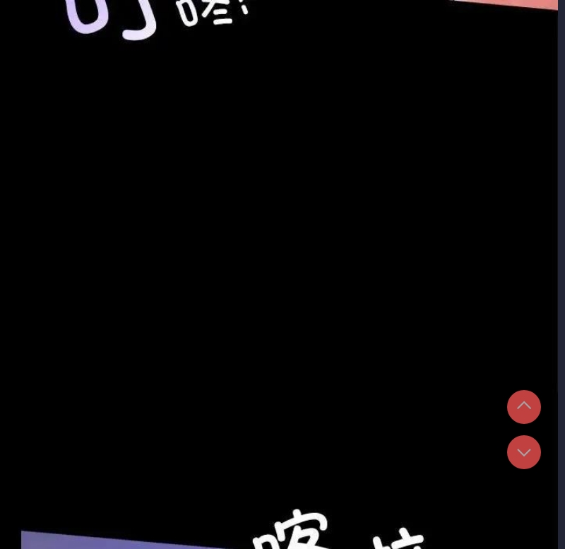 背叛的开始