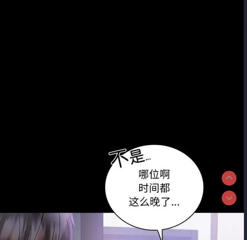 背叛的开始