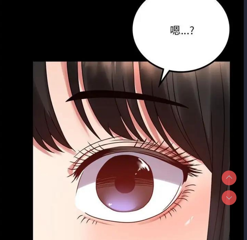背叛的开始