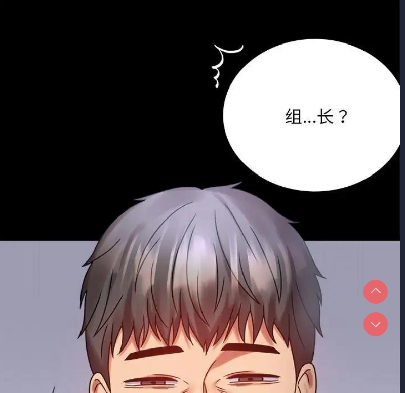 背叛的开始