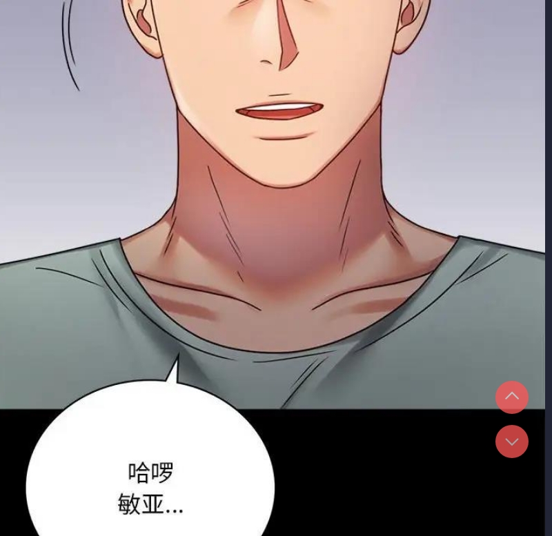背叛的开始