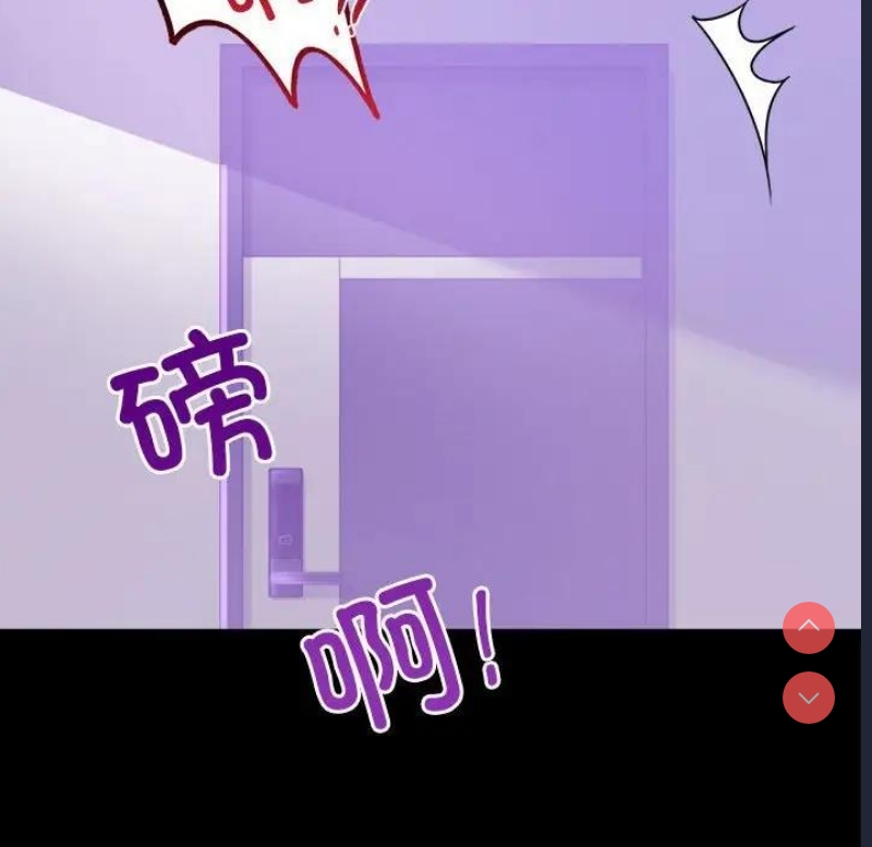 背叛的开始