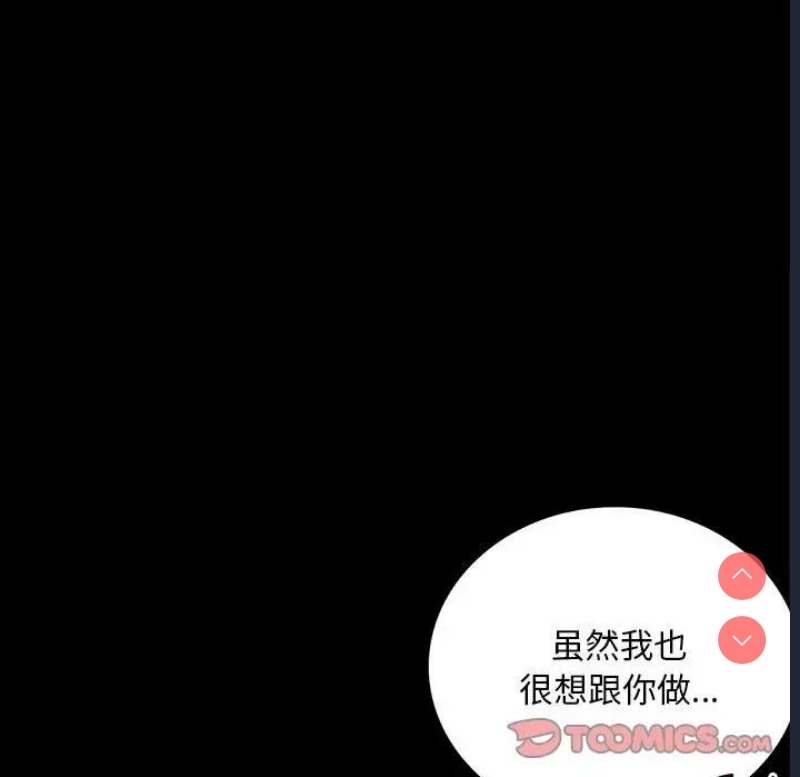背叛的开始