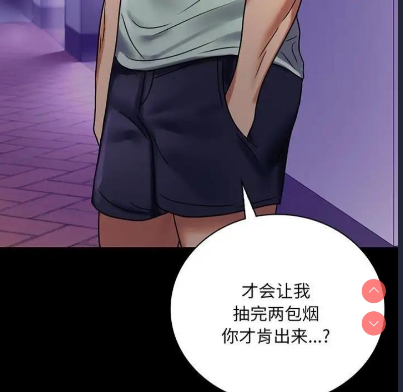 背叛的开始