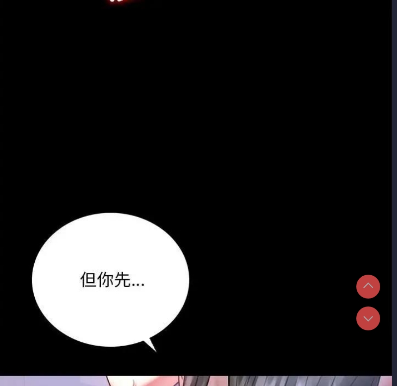 背叛的开始