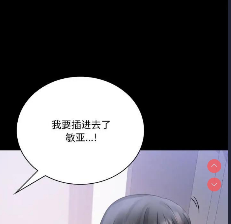 背叛的开始