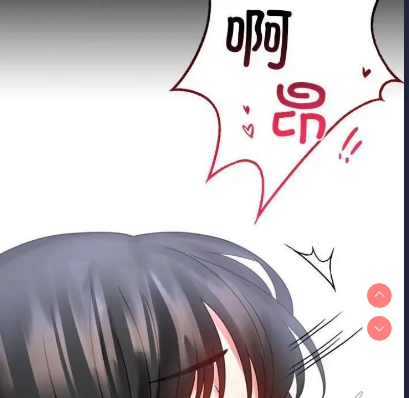 背叛的开始