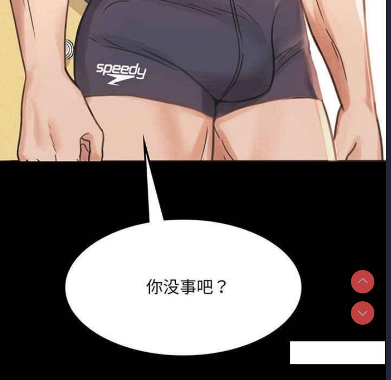 背叛的开始