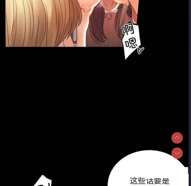 背叛的开始