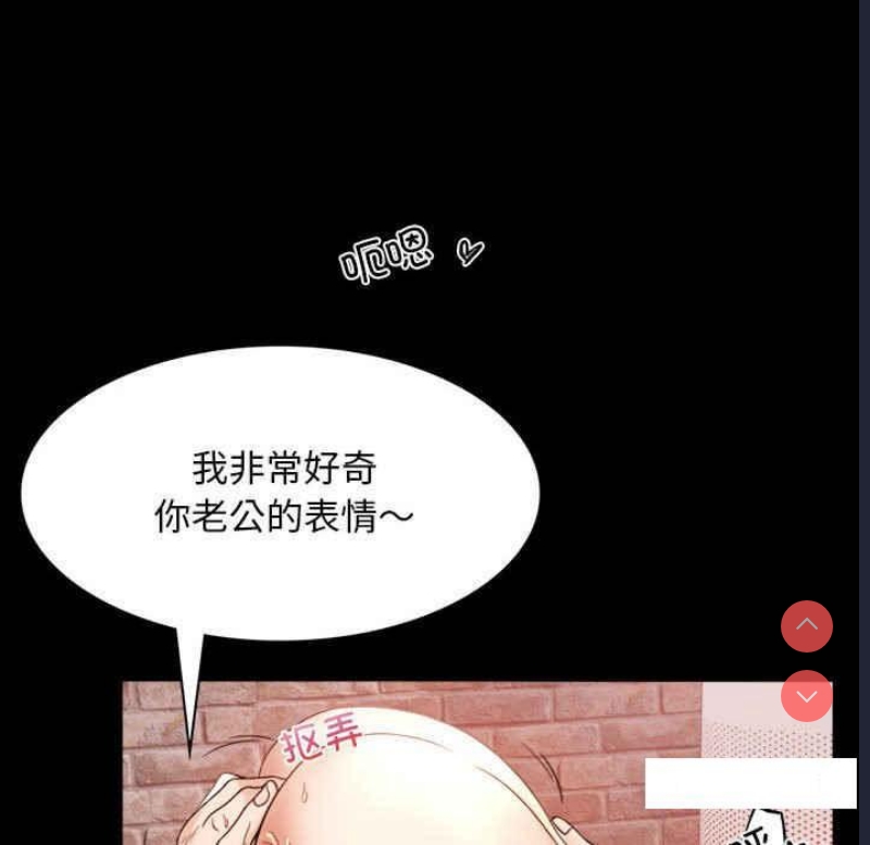 背叛的开始