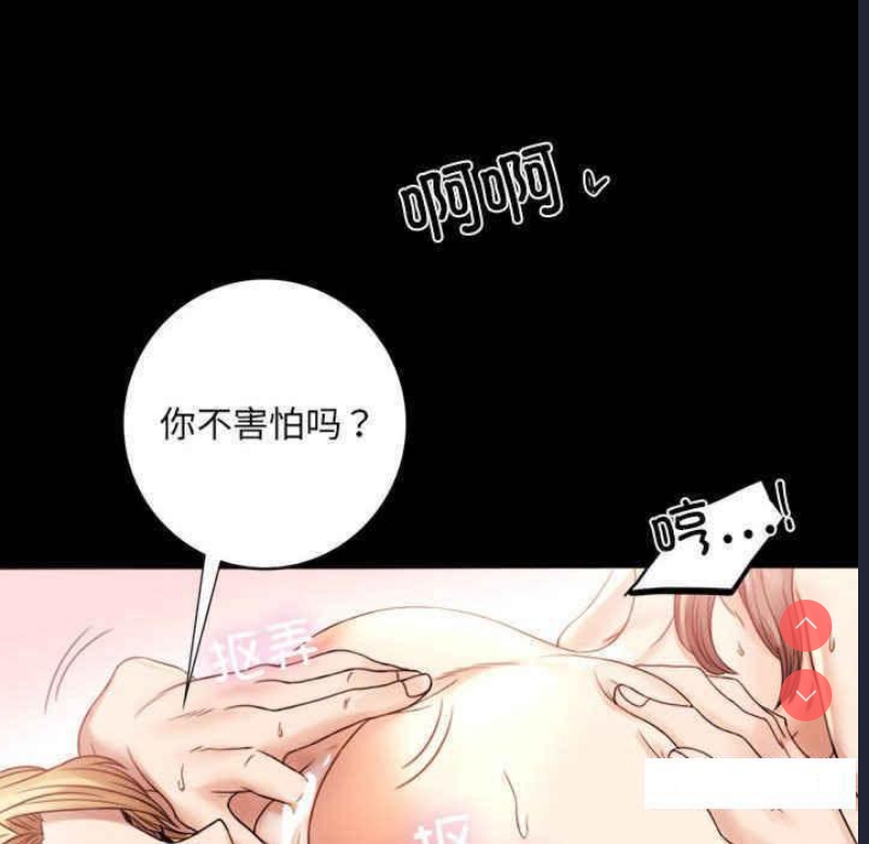 背叛的开始