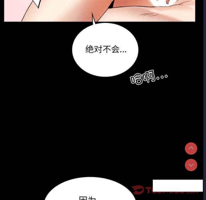 背叛的开始