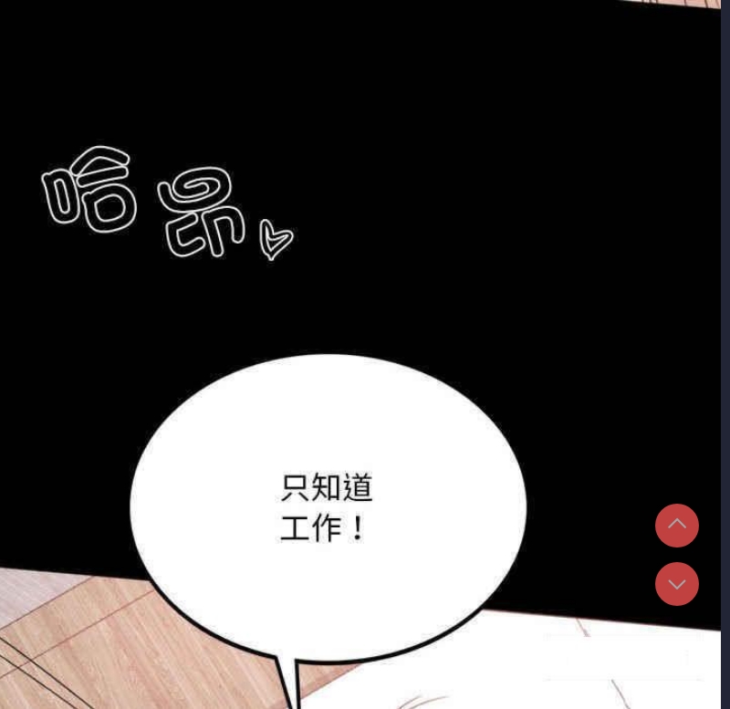 背叛的开始