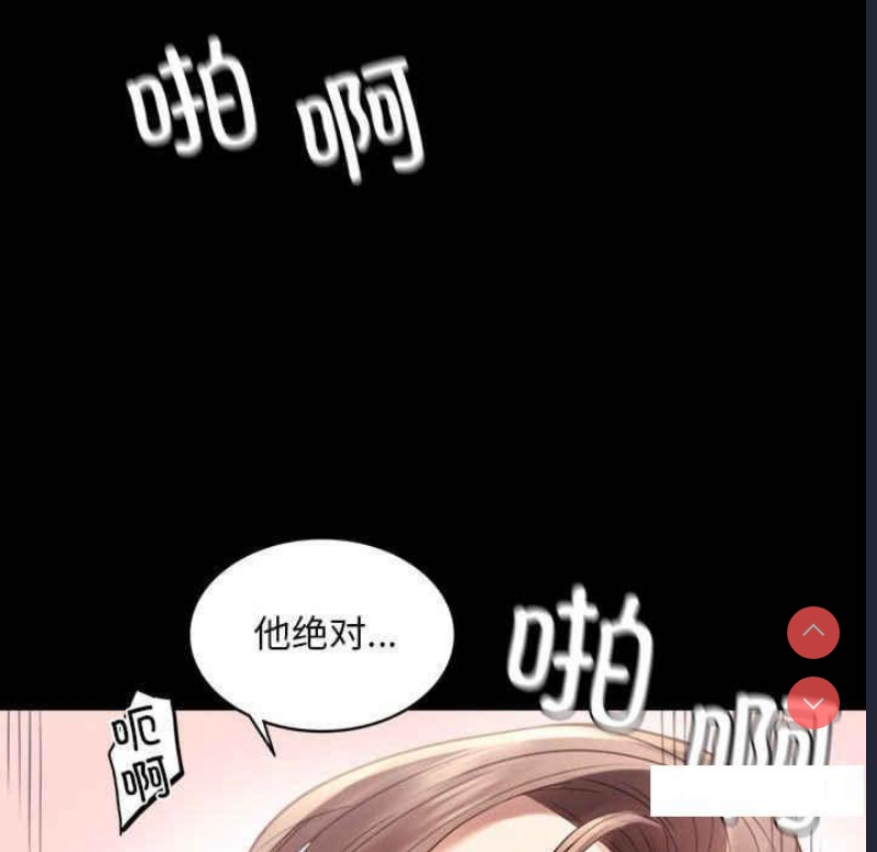 背叛的开始