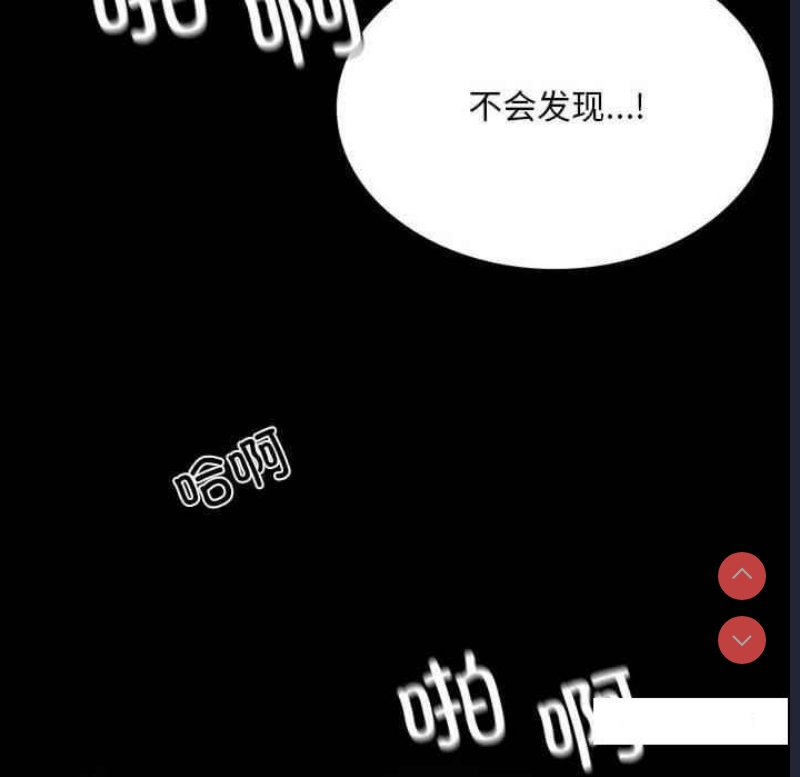 背叛的开始