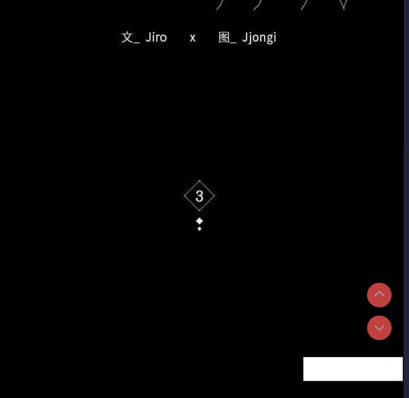 背叛的开始