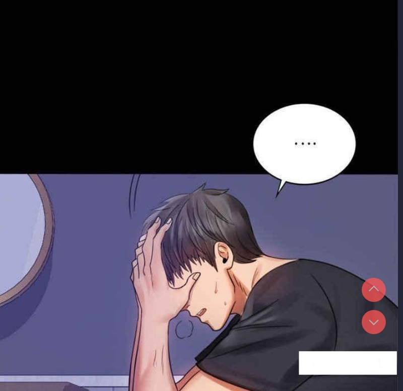 背叛的开始