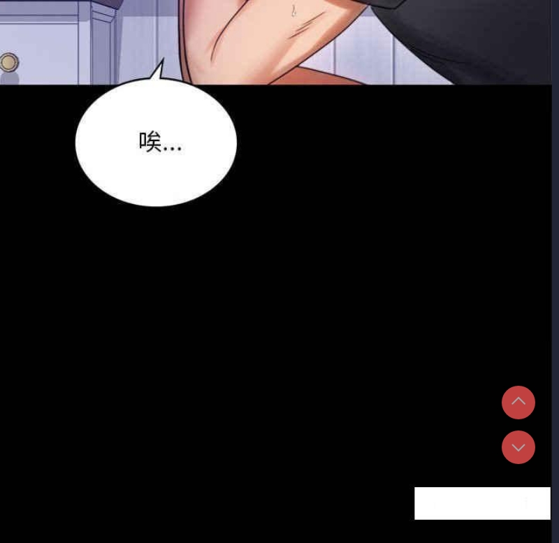 背叛的开始