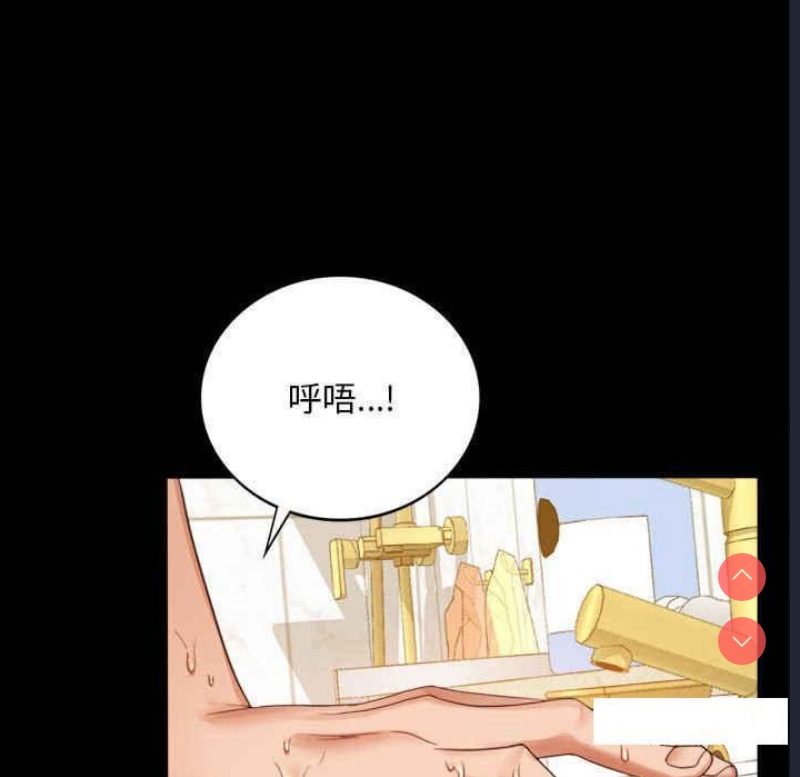 背叛的开始