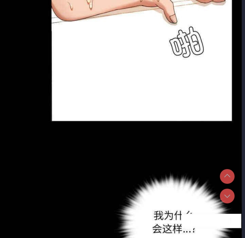 背叛的开始