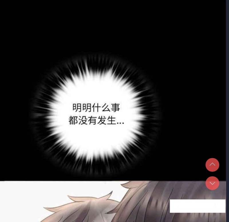 背叛的开始