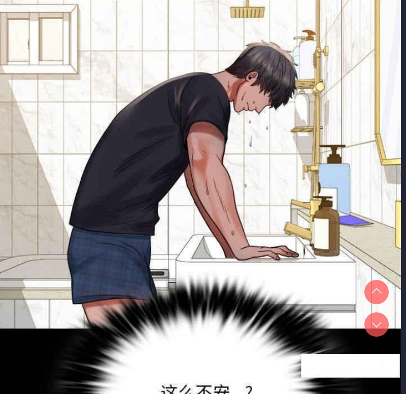 背叛的开始