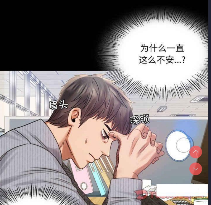 背叛的开始