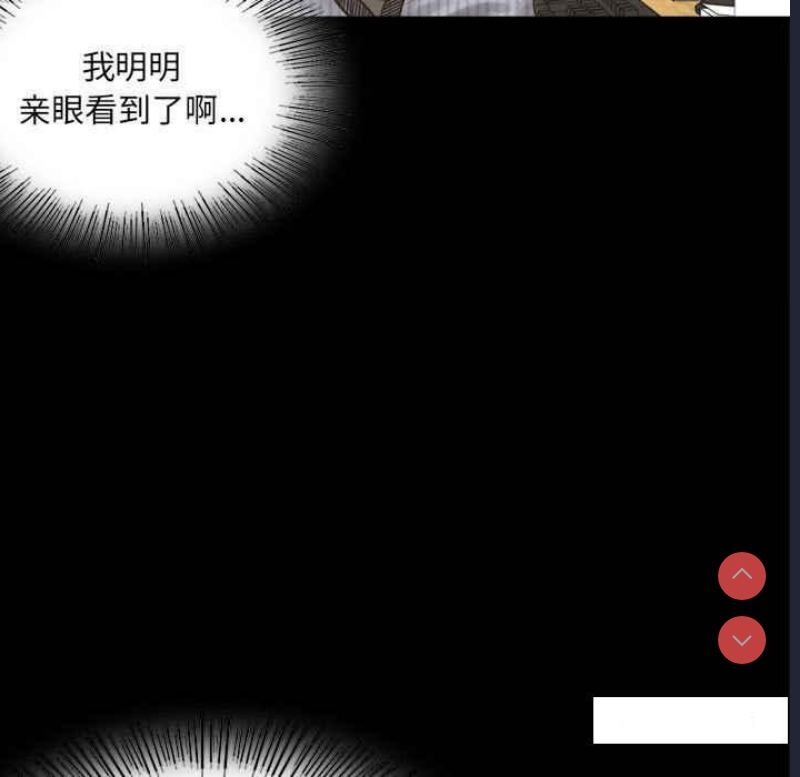 背叛的开始