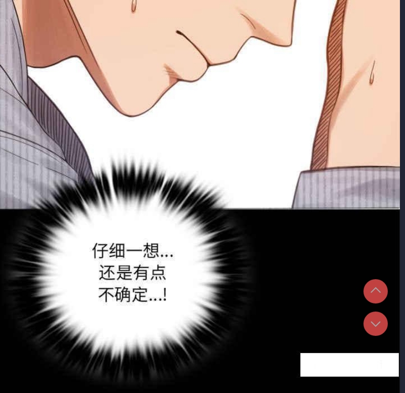 背叛的开始
