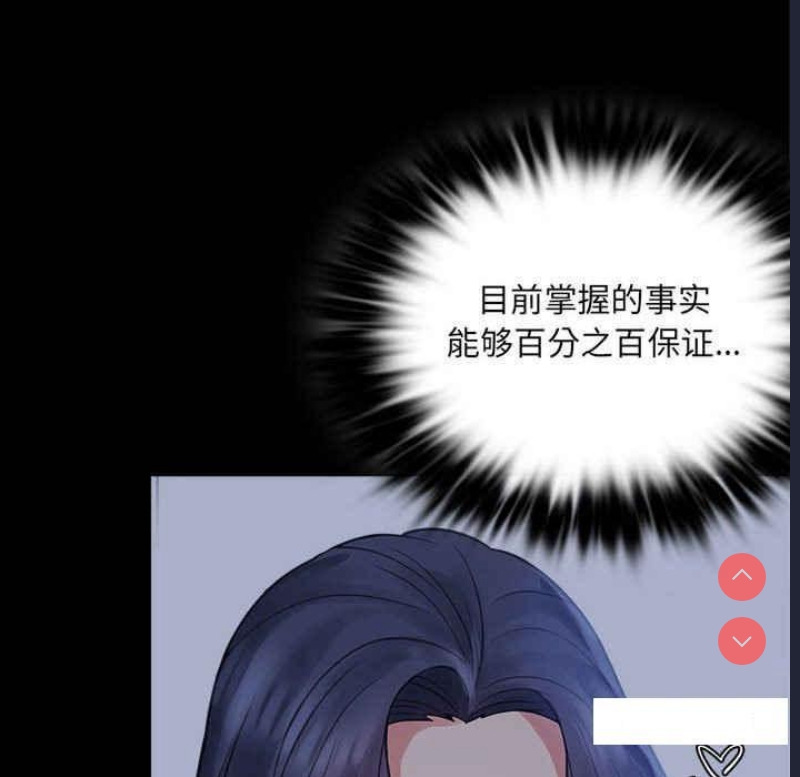 背叛的开始