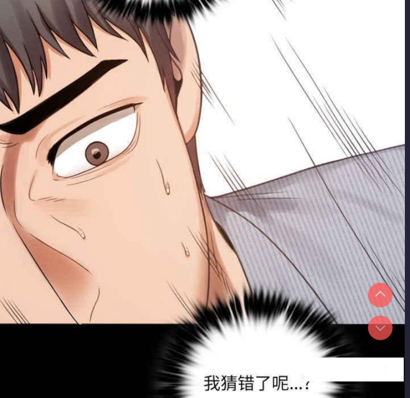 背叛的开始