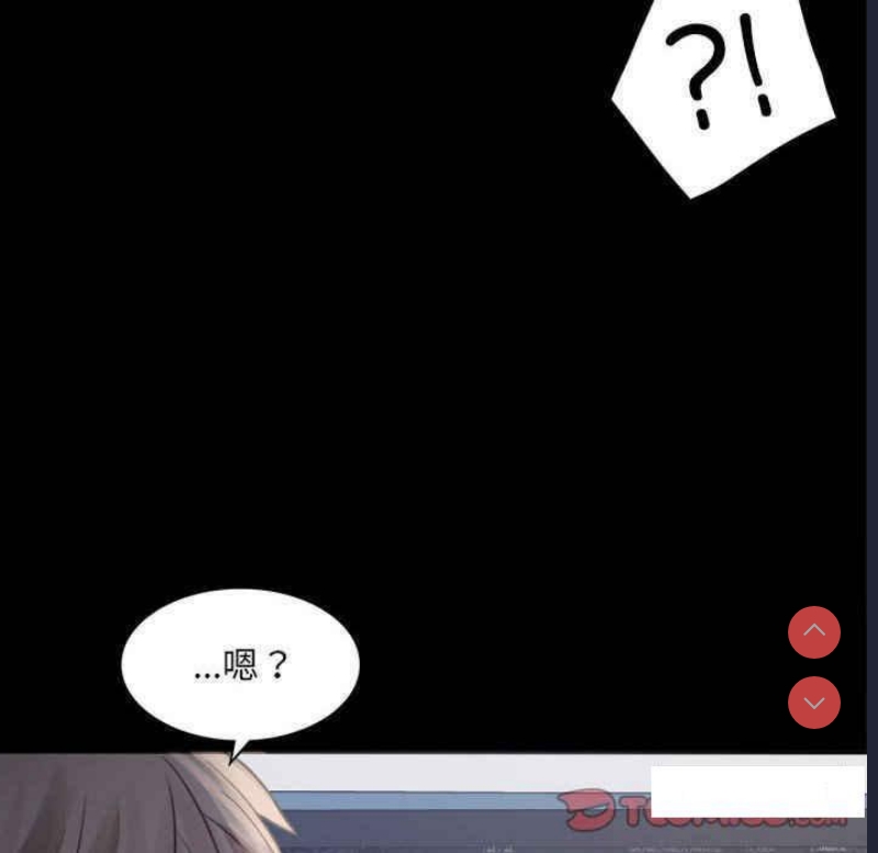 背叛的开始