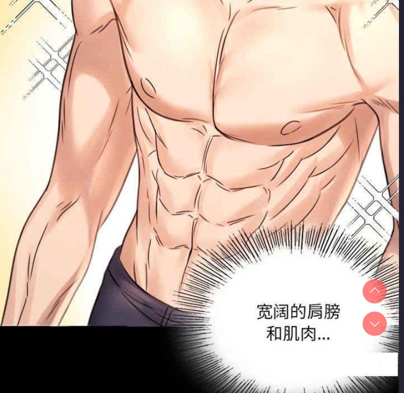 背叛的开始