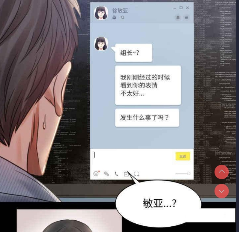 背叛的开始