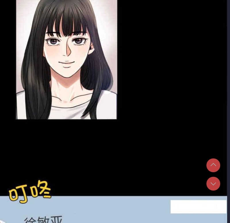 背叛的开始