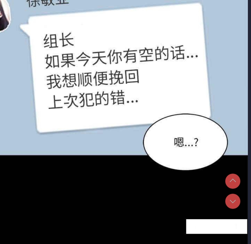 背叛的开始