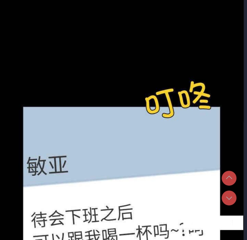 背叛的开始