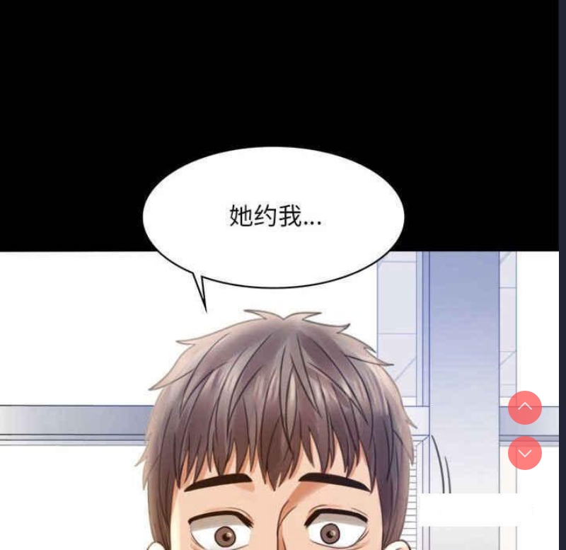 背叛的开始