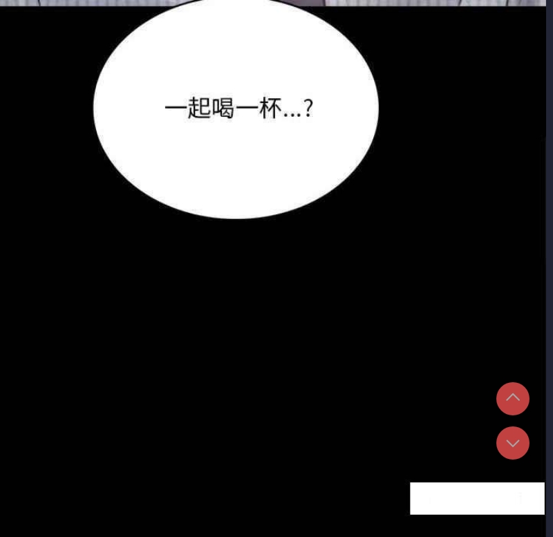 背叛的开始