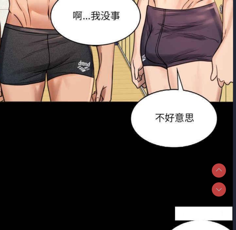 背叛的开始