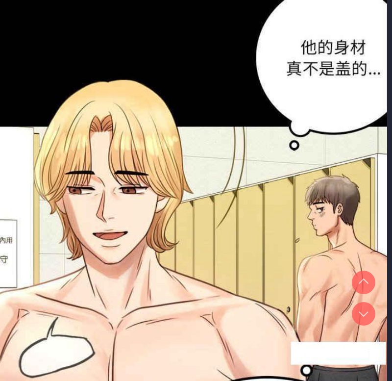 背叛的开始