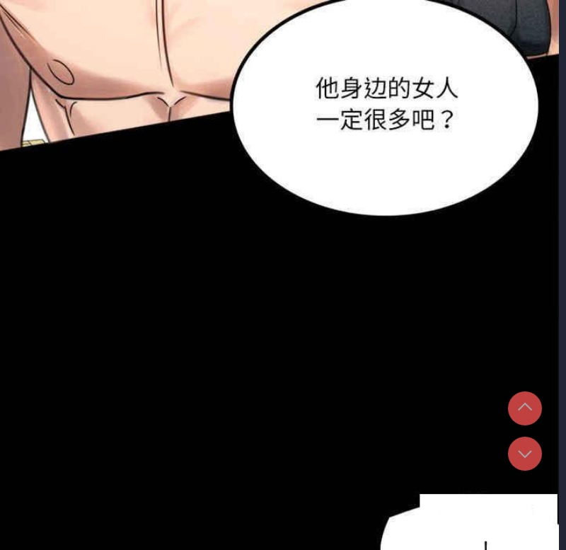 背叛的开始