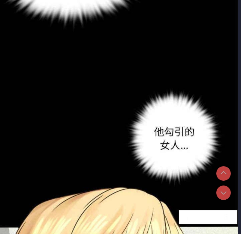 背叛的开始
