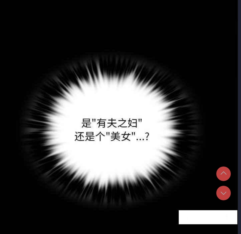 背叛的开始