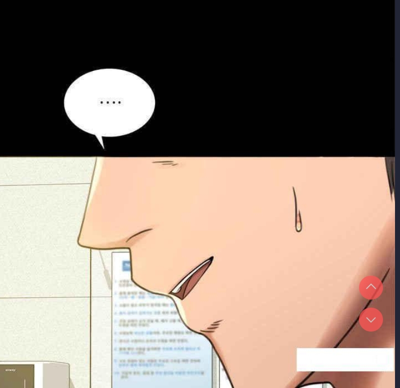 背叛的开始