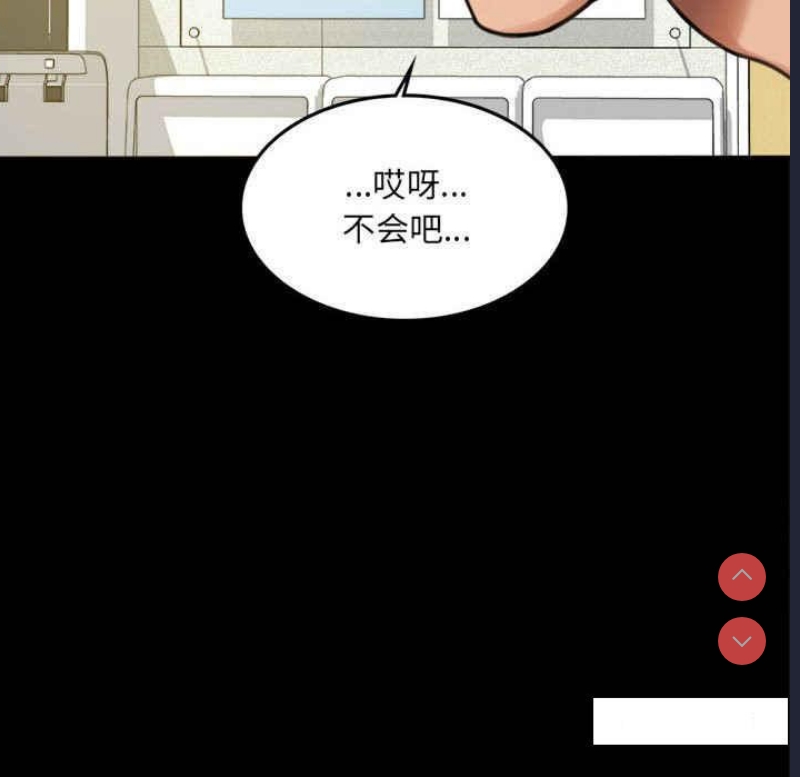 背叛的开始