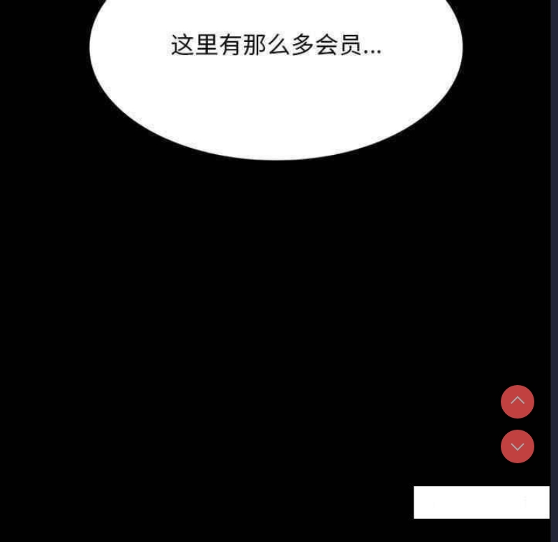 背叛的开始