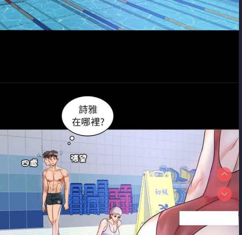 背叛的开始